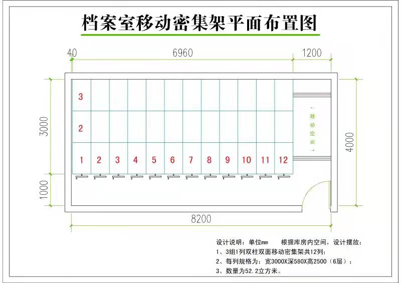 91视频污版下载架平面图